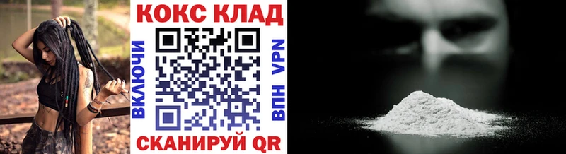 Купить закладки  Омутнинск  COCAIN Боливия 