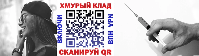 Купить закладки  Омутнинск  ГЕРОИН хмурый 