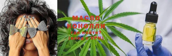 трава Богданович