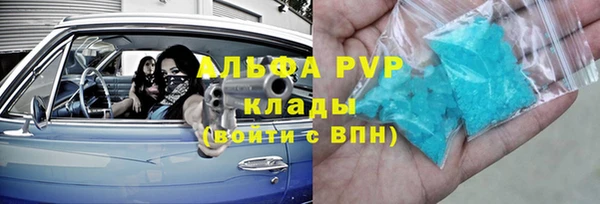 кокаин VHQ Богородск