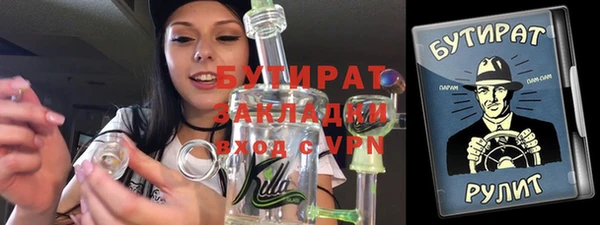 кокаин VHQ Богородск