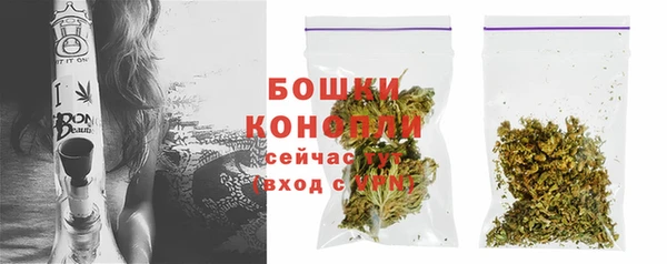 кокаин VHQ Богородск