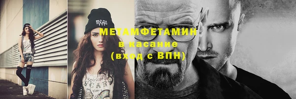 трава Богданович
