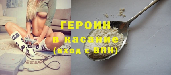 кокаин VHQ Богородск