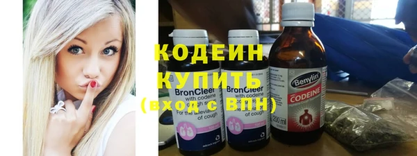 трава Богданович