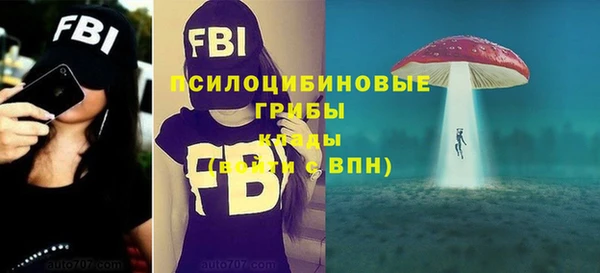 кокаин VHQ Богородск