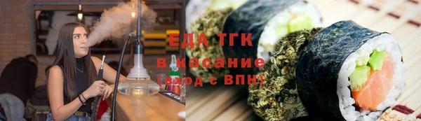 трава Богданович