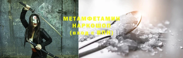 трава Богданович