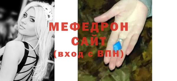 кокаин VHQ Богородск