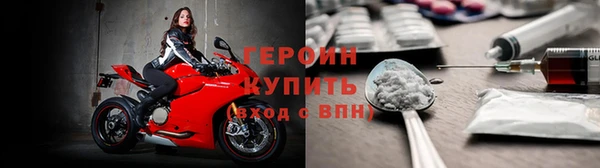 кокаин VHQ Богородск
