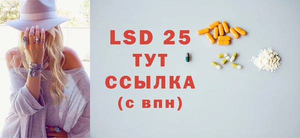 трава Богданович