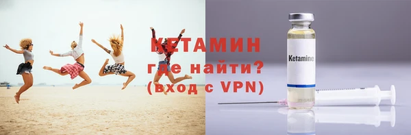 кокаин VHQ Богородск