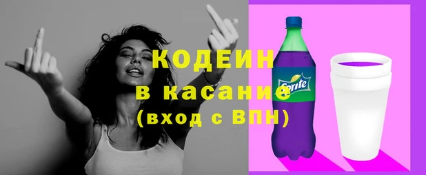 трава Богданович