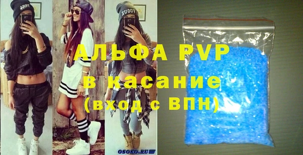 трава Богданович