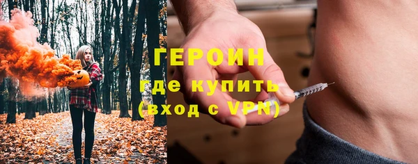 кокаин VHQ Богородск