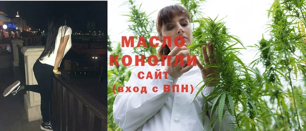 трава Богданович