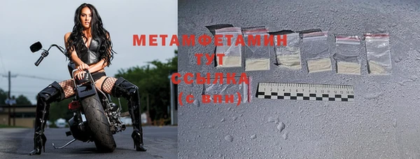 трава Богданович