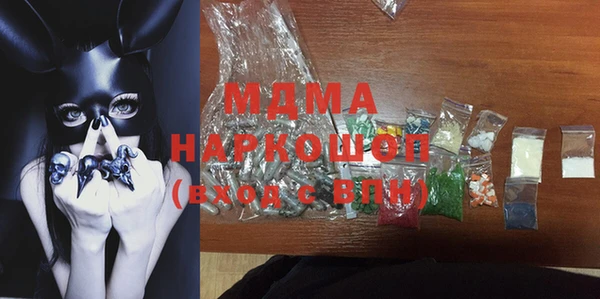 кокаин VHQ Богородск
