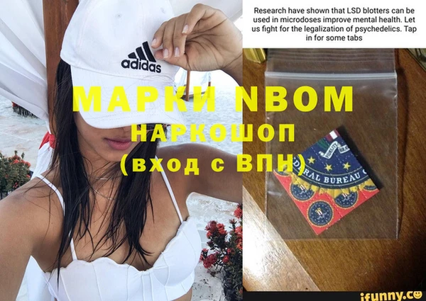 трава Богданович
