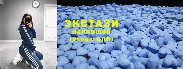 кокаин VHQ Богородск