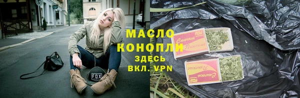 кокаин VHQ Богородск