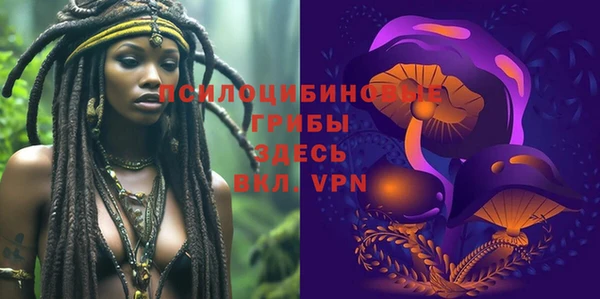 кокаин VHQ Богородск