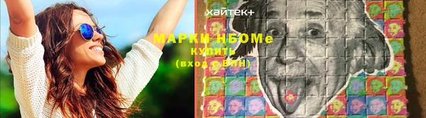 кокаин VHQ Богородск