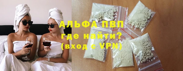 трава Богданович