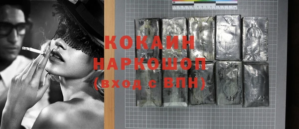 трава Богданович