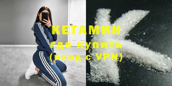 кокаин VHQ Богородск