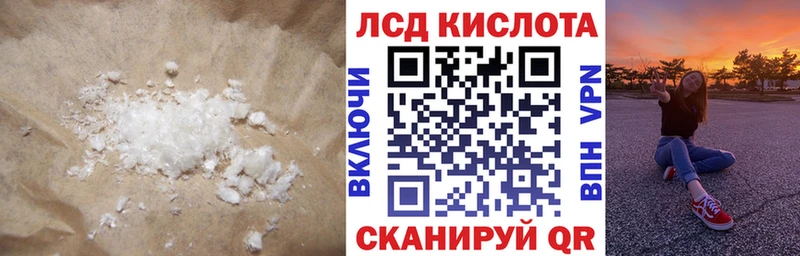 Купить где  Омутнинск  Лсд 25 экстази ecstasy 