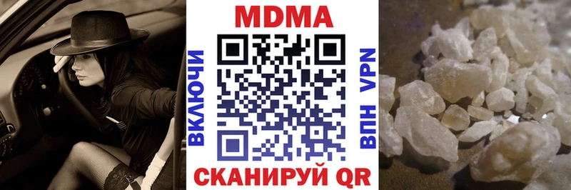 Купить где  Омутнинск  МДМА молли 