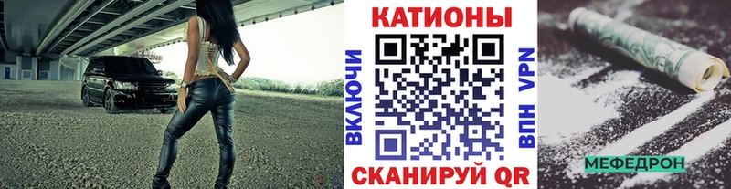 Купить где Омутнинск Мефедрон мяу мяу