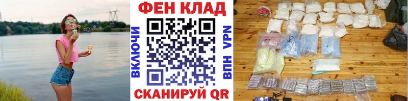 МЕТАМФЕТАМИН винт  Купить где  Омутнинск 