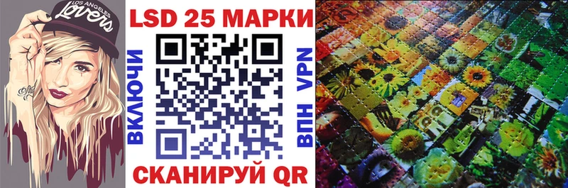 Наркотические марки 1,8мг  Купить  Омутнинск 