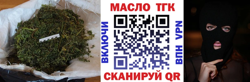 Купить где  Омутнинск  ТГК Wax 