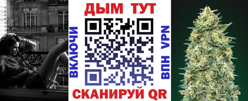 Купить  Омутнинск  Бошки марихуана тримм 